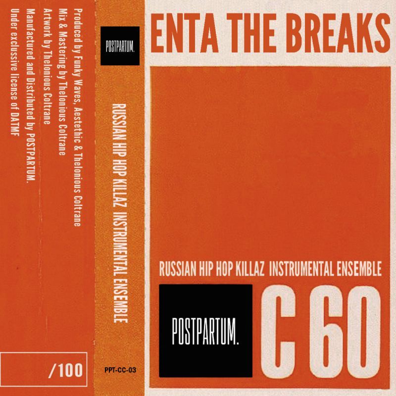 Russian Hip Hop Killaz Instrumental Ensemble - Enta The Killaz [Cassette Tape + Sticker]-POSTPARTUM. RECORDS-Dig Around Records