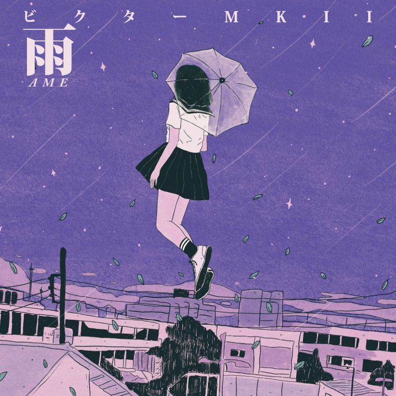 ビクター ＭＫＩＩ - 雨 Ame [Cassette Tape]-INSERT TAPES-Dig Around Records