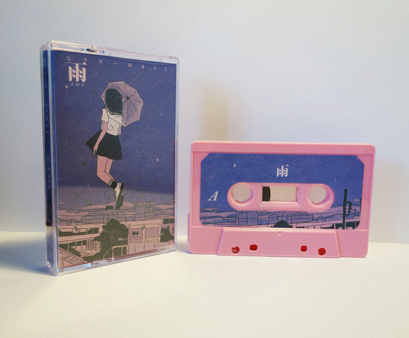 ビクター ＭＫＩＩ - 雨 Ame [Cassette Tape]-INSERT TAPES-Dig Around Records