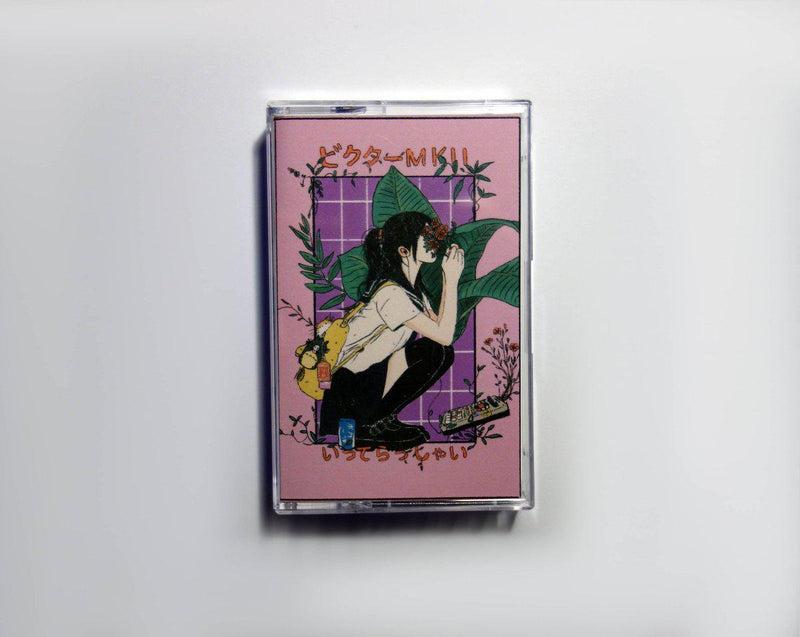 ビクター ＭＫＩＩ - Itterasshai [Cassette Tape]-INSERT TAPES-Dig Around Records